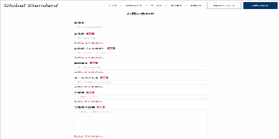 バリデーションエラー