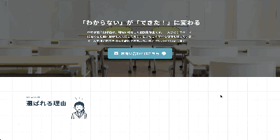 背景固定