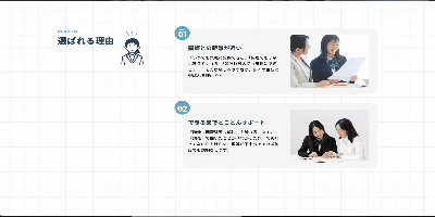 パララックス